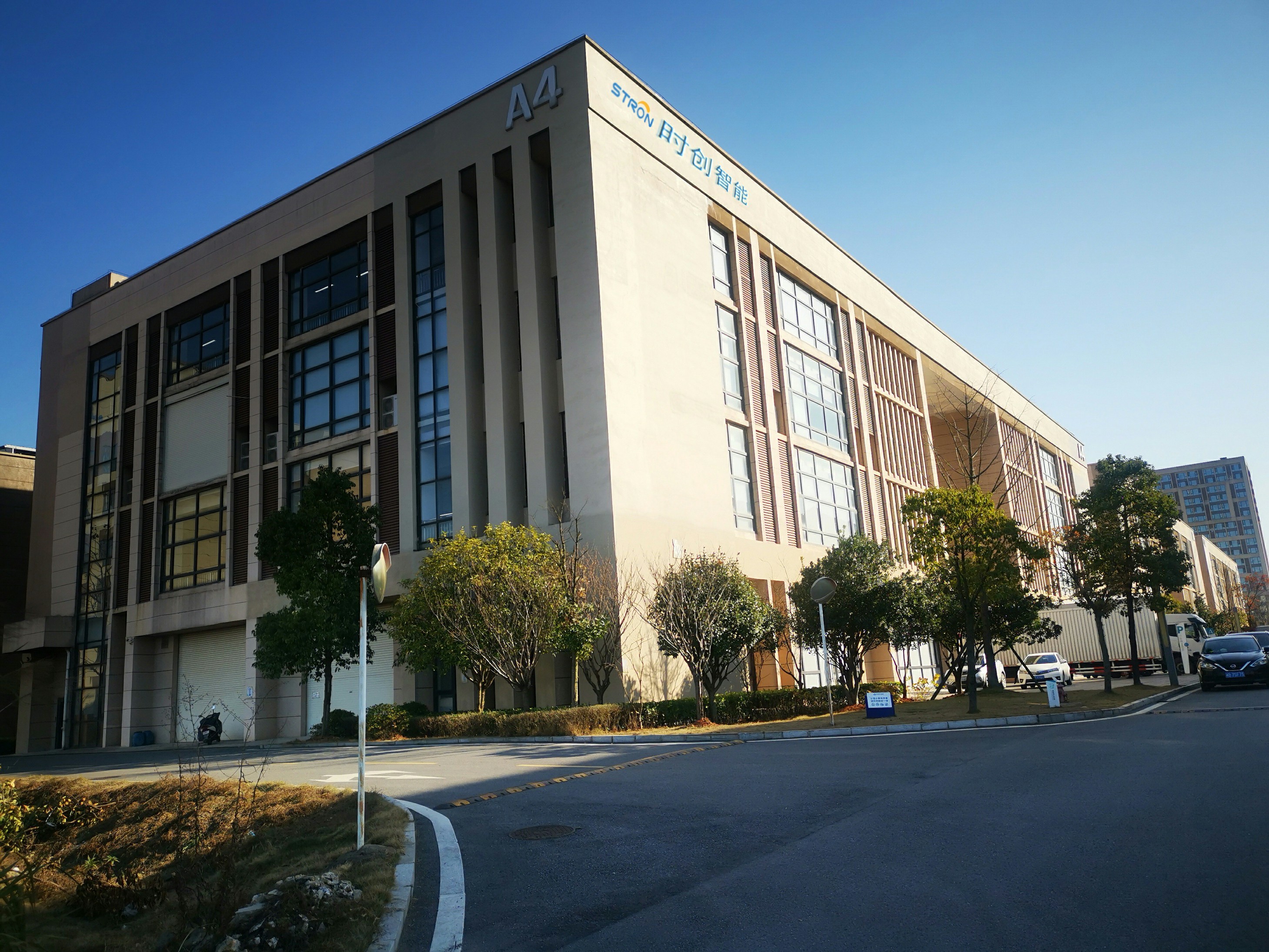 Hunan Stron Smart Co., Ltd