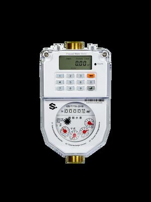 Prepaid Water Meter water metering device with prepaid capabilities designed to provide data and support water billing systems
